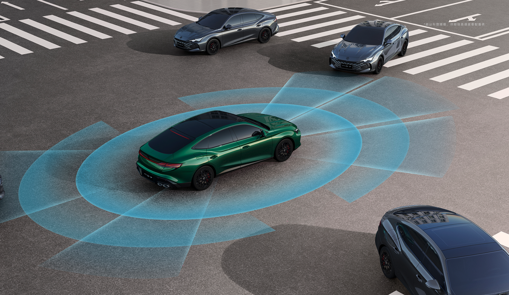 2026款名爵MG7正式上市，限时补贴11.69万起，NGP智驾+轿跑造型拉满竞争力